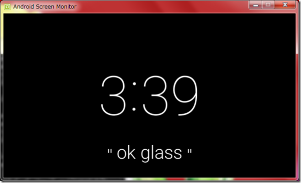 Android Screen Monitor